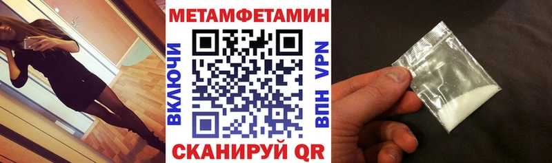 АМФ Premium Купить Железноводск