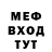 Метадон мёд Also Yana