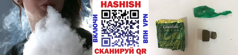 Купить  Железноводск  ГАШИШ Изолятор 