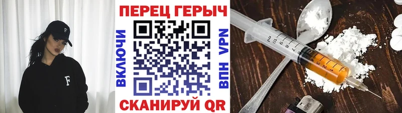 ГЕРОИН гречка  Купить  Железноводск 
