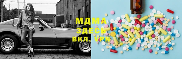 гашик Гусиноозёрск