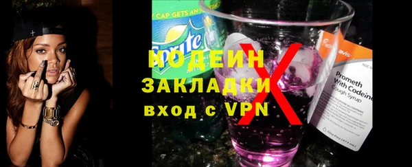 MDMA Гусев
