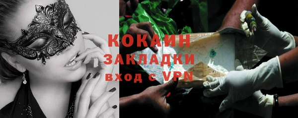 MDMA Premium VHQ Дмитриев