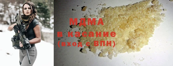 гашик Гусиноозёрск
