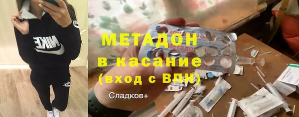 марки lsd Дмитров