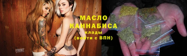 гашик Гусиноозёрск