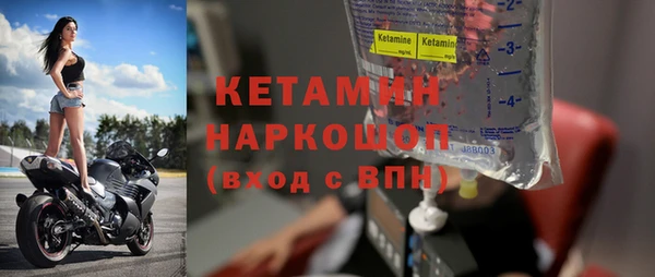 ECSTASY Гусь-Хрустальный