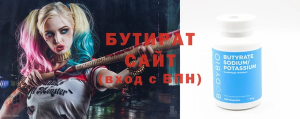 гашик Гусиноозёрск