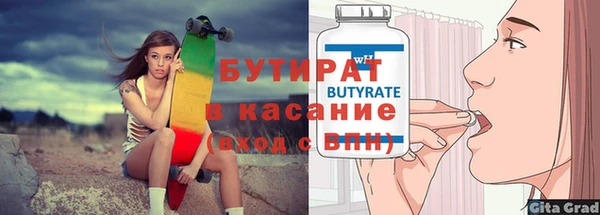 гашик Гусиноозёрск