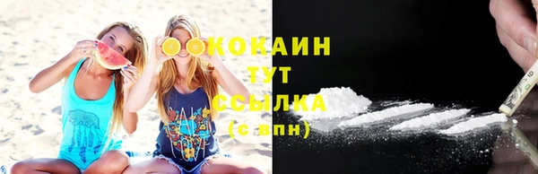 MDMA Гусев