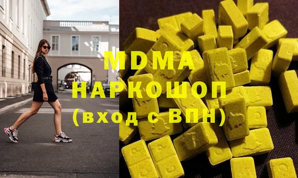 гашик Гусиноозёрск