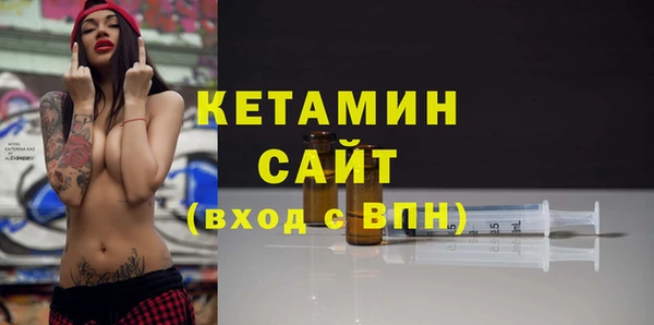 ALPHA-PVP Дмитровск