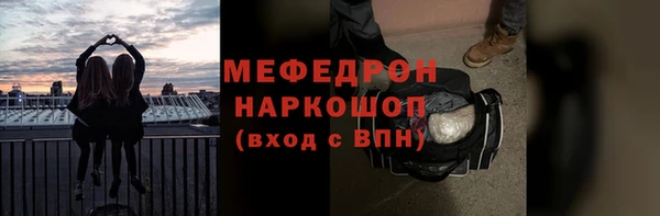 MDMA Гусев