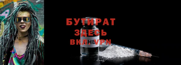 ECSTASY Гусь-Хрустальный