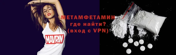 MDMA Гусев