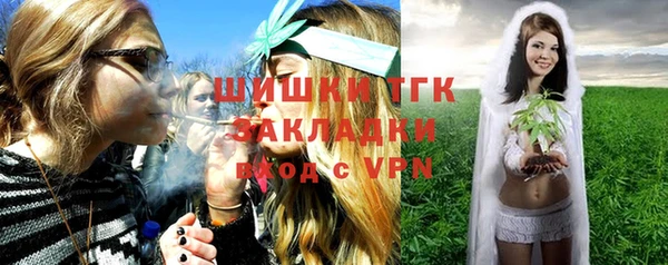 марки lsd Дмитров