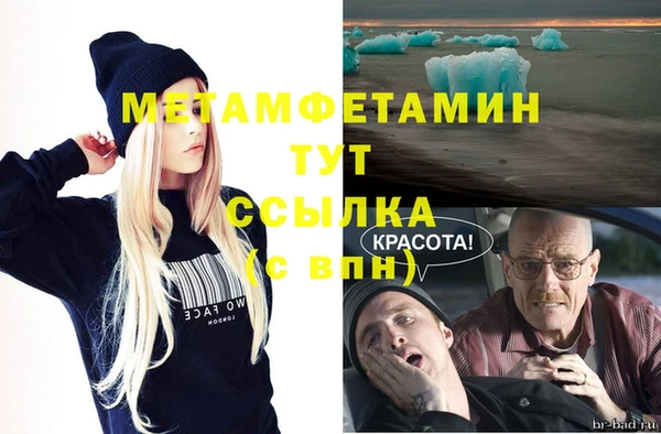 ALPHA-PVP Дмитровск