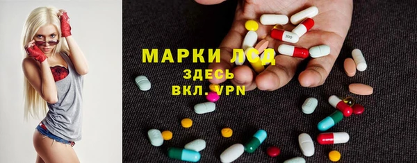 гашик Гусиноозёрск