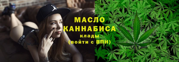 MDMA Гусев