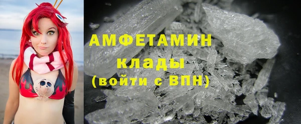 марки lsd Дмитров