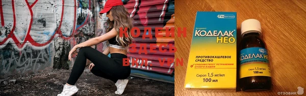 MDMA Гусев
