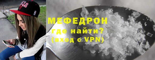 MDMA Гусев