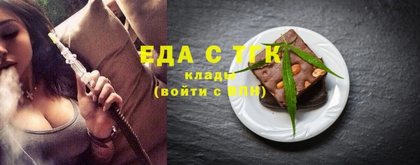 гашик Гусиноозёрск