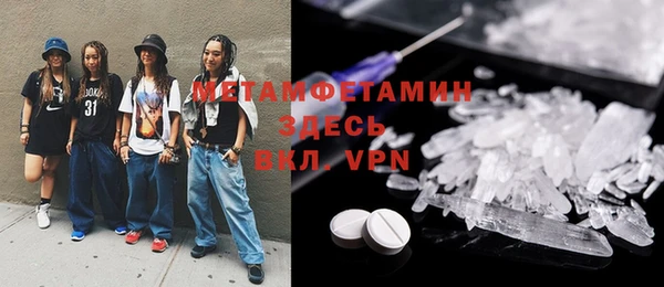 MDMA Гусев