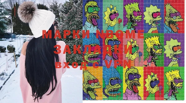 MDMA Гусев