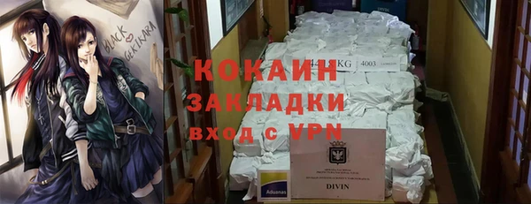 MDMA Гусев