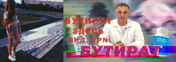 MDMA Гусев