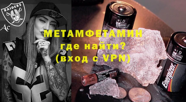 MDMA Гусев