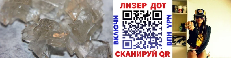 Купить закладки  Железноводск  ЛСД экстази кислота 