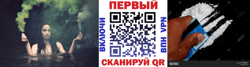 МЕТАМФЕТАМИН мет  Купить закладки  Железноводск 