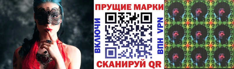 Купить  Железноводск  Марки NBOMe 1,8мг 